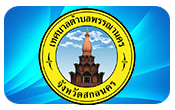 2025-02-194357784646.pdf